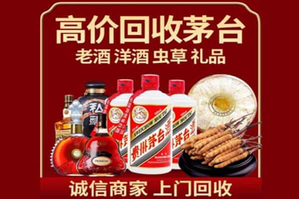 南平诚信回收奔富